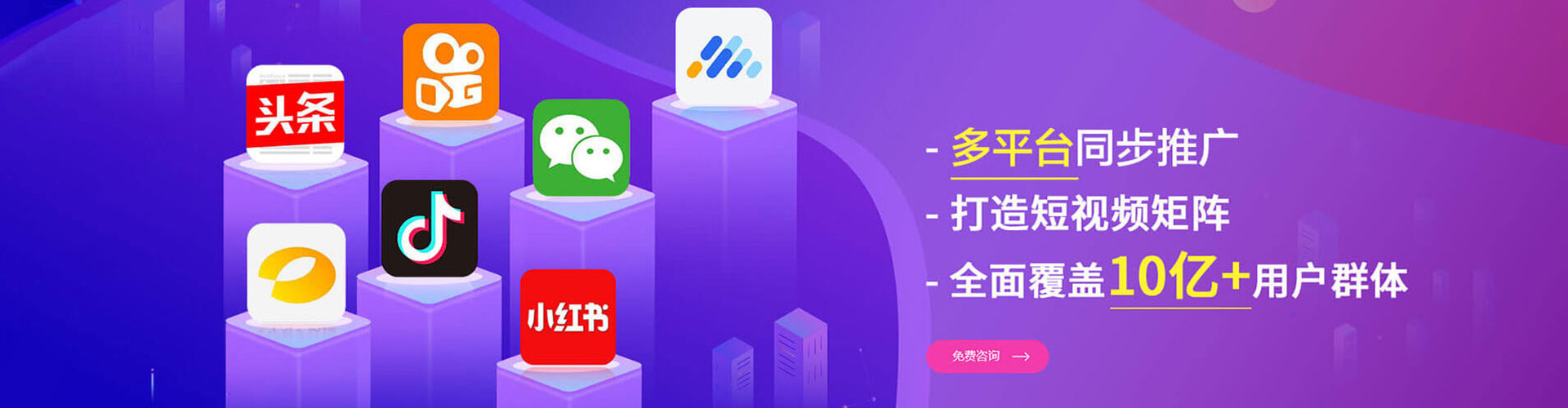 丰泽信息流怎么做
