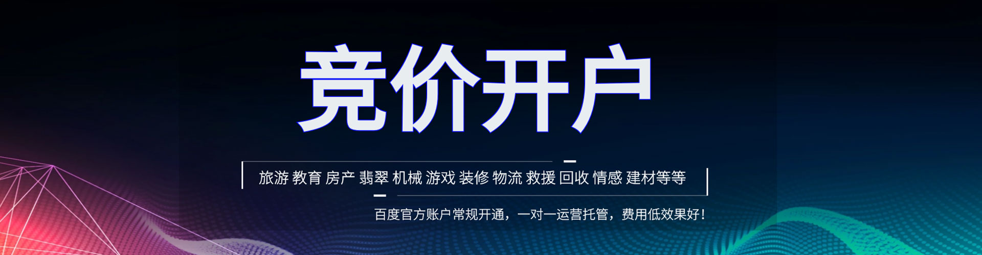丰泽微信信息流